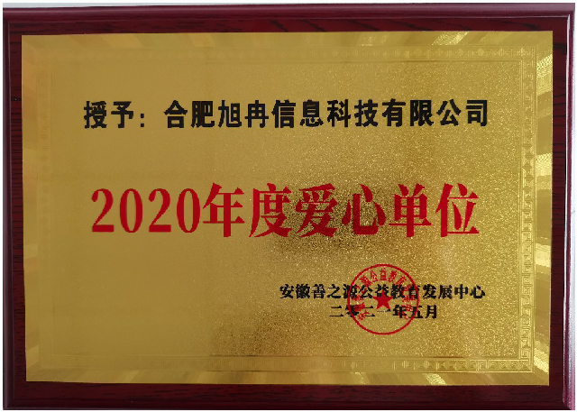 授牌.png 授牌.png